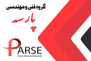 کارگاه تولید شرکت شتاب آرا تک