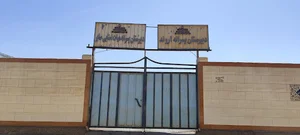 دبیرستان پسرانه اروند