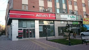 Shahr bank ATM
