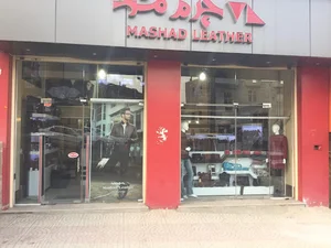 MashadLeather چرم مشهد - سنندج