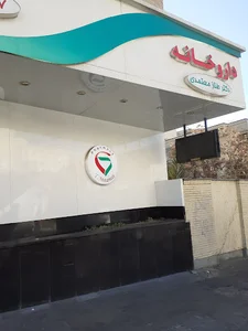 داروخانه دکتر طناز معتمدی