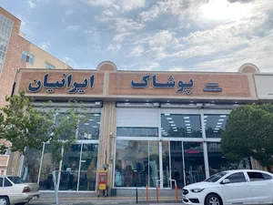 پوشاک ایرانیان سمنان ۲
