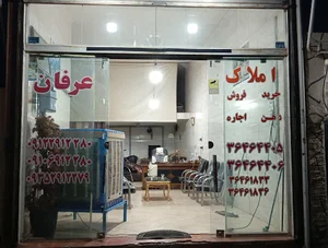 اداره گاز پاکدشت