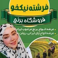 فروشگاه برنج شالی دون