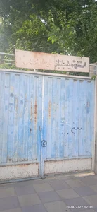 استخر شهید حاج علی گروس