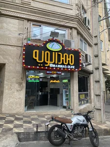 ممد الویه mammad olvie