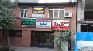 جوابدهی آنلاین