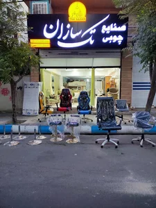 صنایع چوبی تک سازان