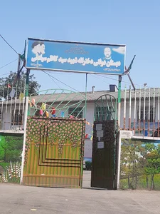 دبستان سیادتی