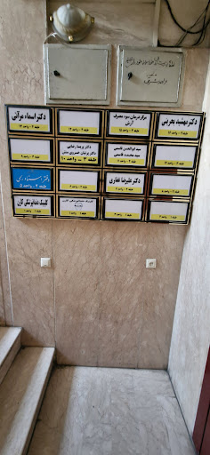 دکتر اسما مراتی