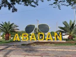 ابادان