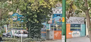آموزشگاه تکین