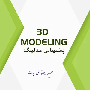 آکادمی معماری ساویس
