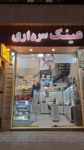 عینک سرداری 3