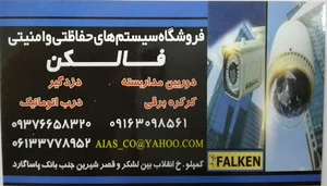 نصب دوربین فالکنی