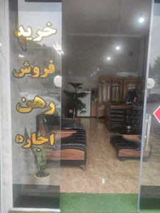 شرکت چند منظوره راه و مسکن و املاک کلید