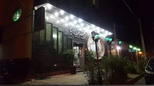 هتل ملیکا 3