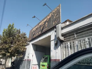 تعمیرگاه سروش 2