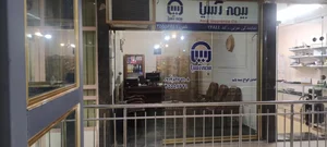 بیمه آسیا 2
