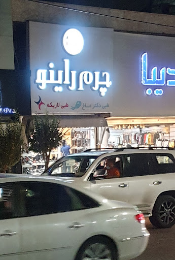 کفش چرم