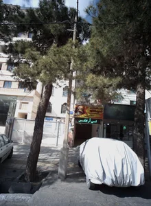 عطاری یاس