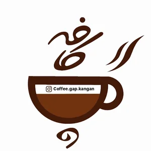 Coffee gap