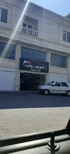 تعویض روغنی پامرو