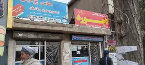 خدمات ویزا پردیس