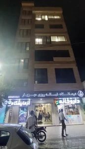 درمانگاه مهزیار