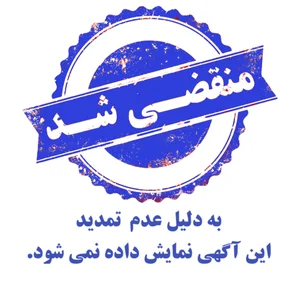 شرکت آتی مهر (وستا)