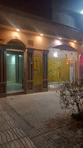 مطب دکتر حسینی
