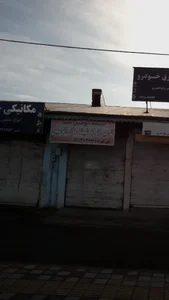 شیشه اتومبیل سینا 2