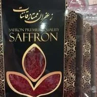 توزیع زعفران مرغوب قائنات