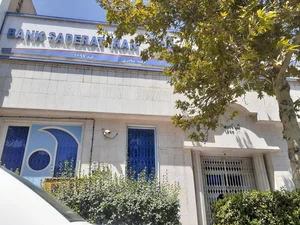 بانک صادرات شعبه فردوسی قزوین