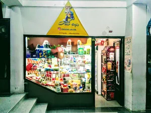 فروشگاه دنیای شکلات