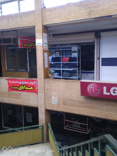 فروشگاه کامپیوتر سما