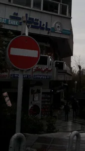 سکه عطار 2