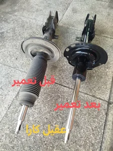 جلوبندی سازی و تعمیر کمک فنر عقیل کارا در کرج | خدمات خودرو