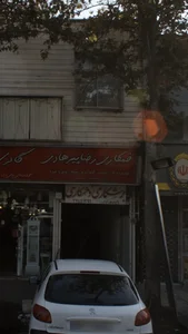 خمکاری رضاپیرهادی 2