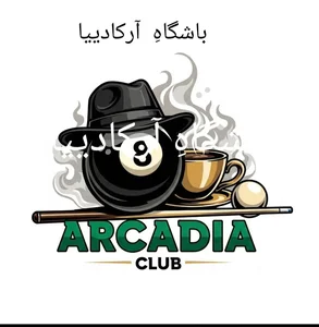 باشگاه بیلیارد آرکادیا 2