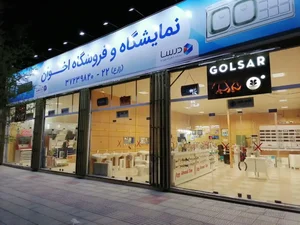 فرؤشگاه لوازم بهداشتی و ساختمانی اخوان 3