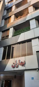 مطب دکتر لعبت گرانپایه 2