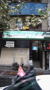 شرکت مسافرت هوایی و جهانگردی 2