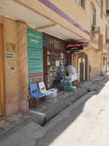 شوینده بهداشتی دریانوس