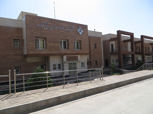 کارخانه شرکت آتی فارمد