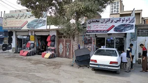 اتو لوکس برادران محمدی