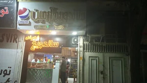 ساندویچی شکم شل