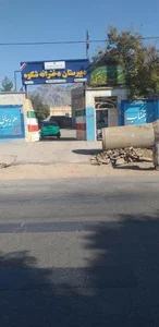 دبیرستان متوسطه اول دخترانه شکوه 2