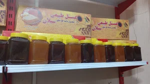 عسل فروشی ساوالان مبین