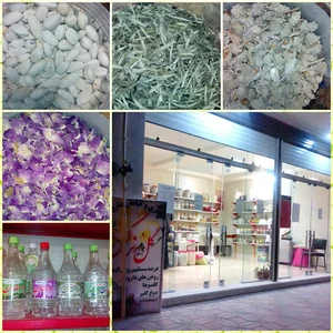 عطاری گل نرگس